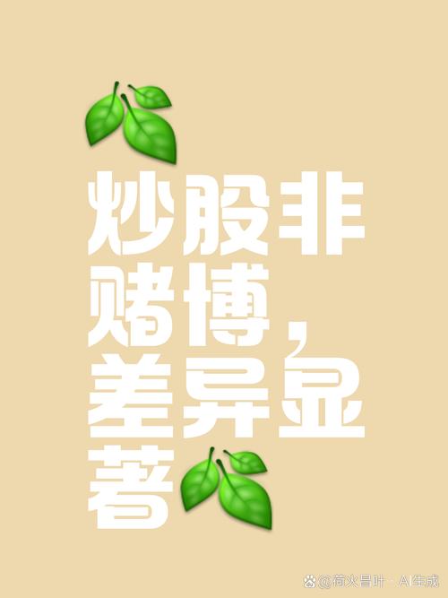 杠杆炒股配资_线上股票配资平台监管_互联网股票配资风险