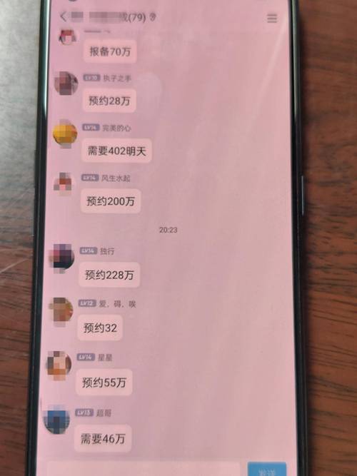 股民网上配资炒股被骗5万！网络配资诈骗套路要小心？