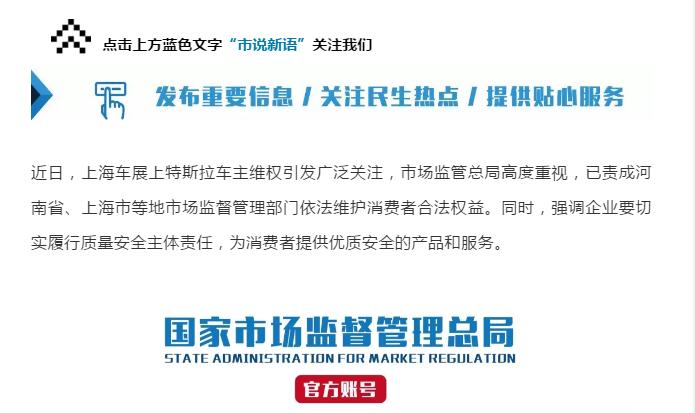 北京证监局非法证券期货名单_微博大V配资平台风险_股票配资交易平台