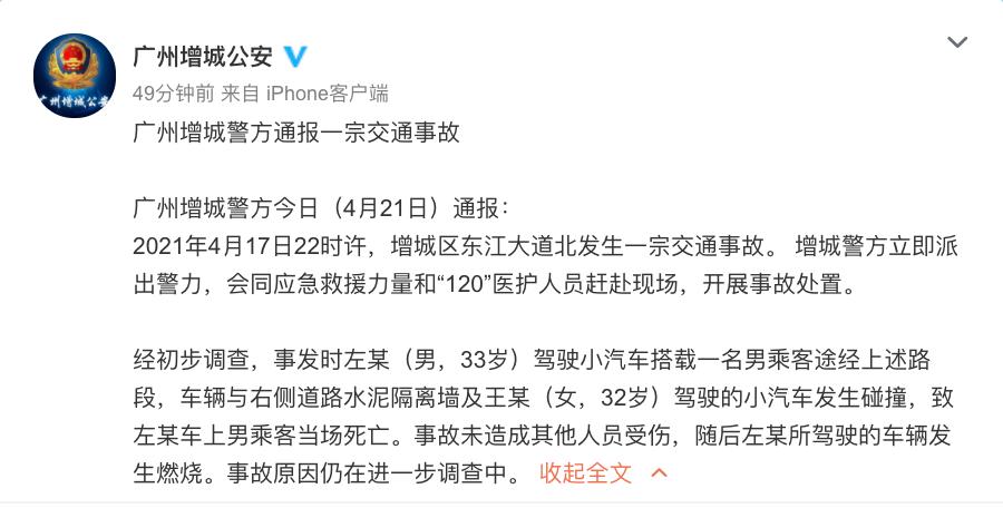 微博大V配资平台风险_北京证监局非法证券期货名单_股票配资交易平台