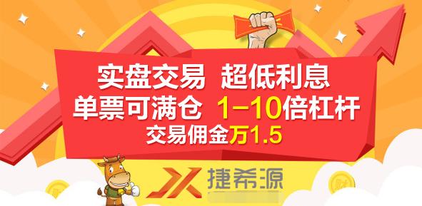 国家经济发展下投资热，资金不足时股票配资app怎么选？