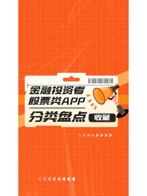 股票配资排名_捷希源股票配资app功能_股票配资app安全可靠