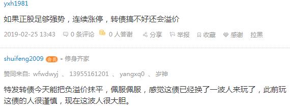 分级B涨停_可转债投资热潮_股票走势图鑫东财配资