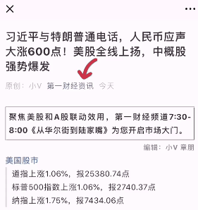 股票走势图鑫东财配资_可转债投资热潮_分级B涨停