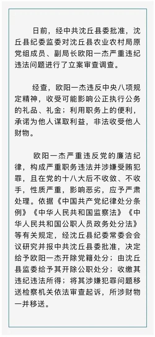 多地证监局曝光258家非法场外配资平台，此类行为涉嫌违法