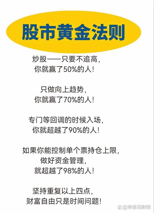 外行人看配资只看到收益钱，炒股实则是多方面综合体