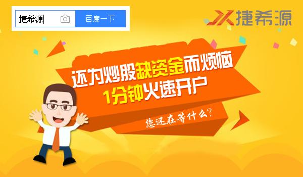 周四沪深两市延续低迷，股票配资操作建议先等大盘企稳