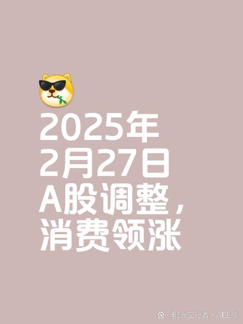 专业配资公司_捷希源配资平台操作建议_股票配资平台影响大盘走势