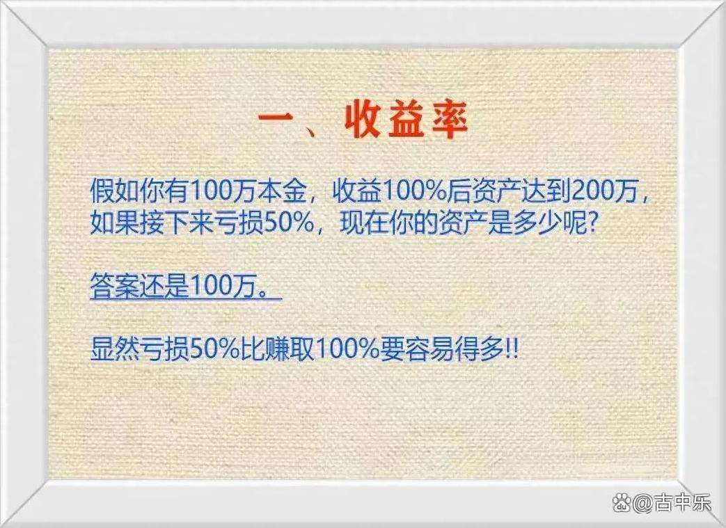 普通人能否靠炒股实现财富自由？风险大且挑战多