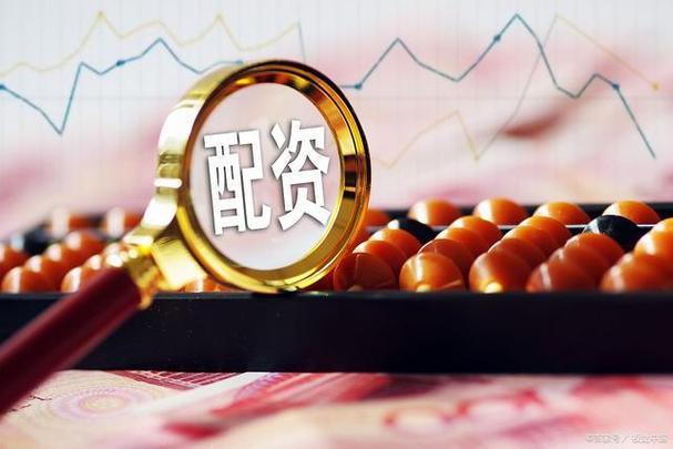无抵押股票配资投资介绍：概念、运作及风险有哪些？
