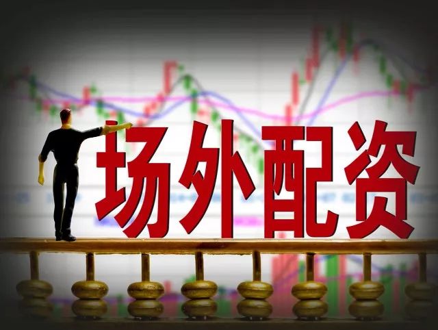 免息配资 股市阶段性大涨引场外配资死灰复燃，记者展开调查？