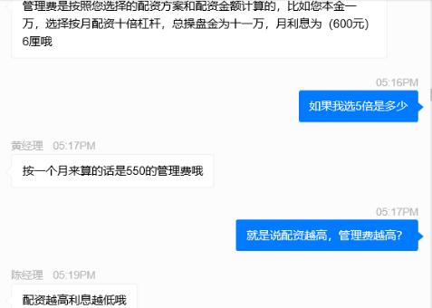  场外配资牛市启动 _免息配资_炒股配资公司 1-10倍杠杆配资 
