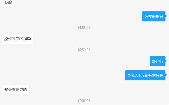 炒股配资公司 1-10倍杠杆配资 _ 场外配资牛市启动 _免息配资