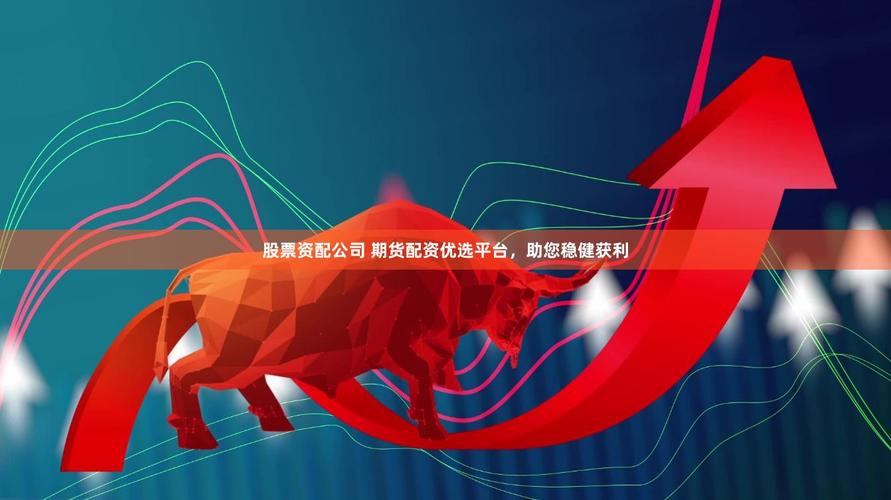 配资平台获利方式转变，线上交易风险高悬