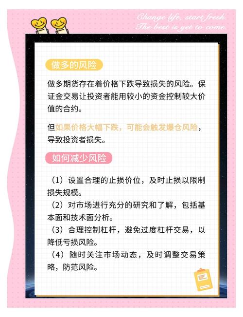 原油期货意义非凡备受关注，交易怎么做？配资优势在哪？