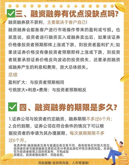 升融配资平台操作技巧_配资炒股技巧_股票配资风险控制