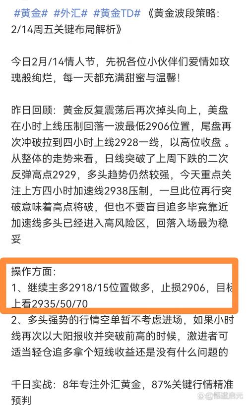 今日捷财：首创多方监管P2S股票配资模式，4月17日正式上线