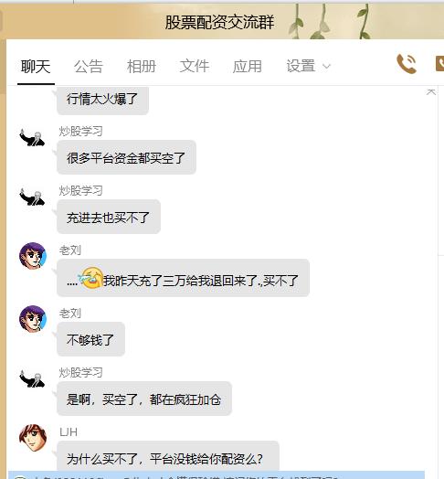 非法场外配资平台曝光_免息配资_股市场外配资平台名单