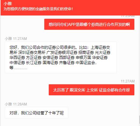 非法场外配资平台曝光_免息配资_股市场外配资平台名单