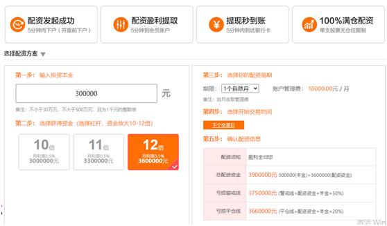 股市场外配资平台名单_非法场外配资平台曝光_免息配资