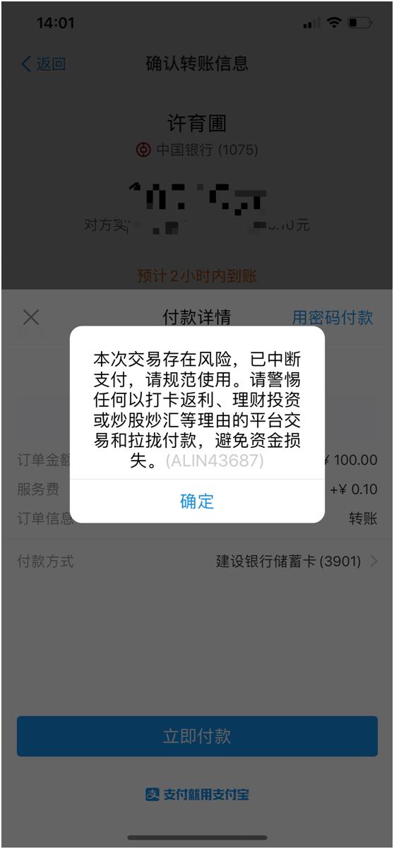 非法场外配资平台曝光_免息配资_股市场外配资平台名单