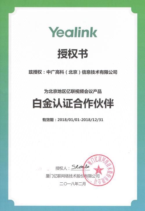 金融世界中股票配资成明珠，如何选正规平台？恒汇证券、富华优配揭秘