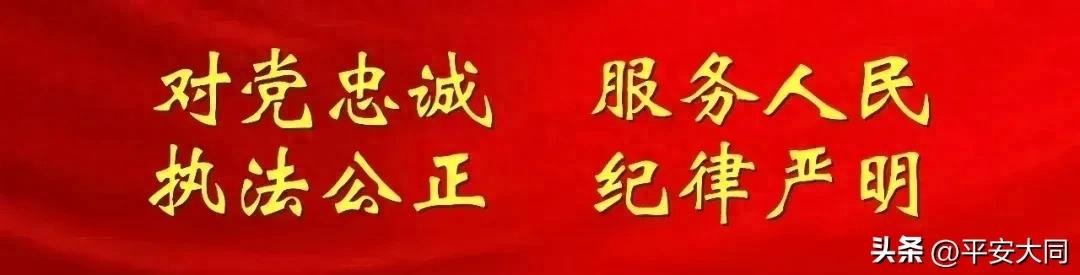 民警网络巡查：市民李先生因痴迷炒股场外配资被骗超90万