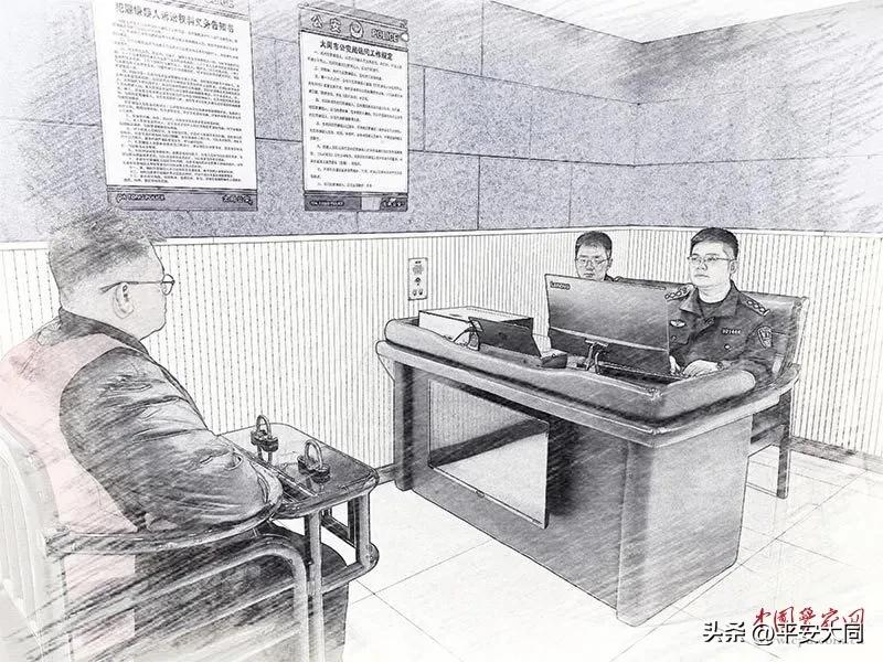 山西大同警方破获非法配资团伙_专业配资公司_场外配资诈骗案件