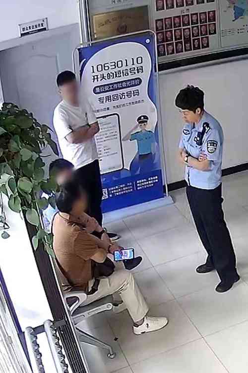 山西大同警方破获非法配资团伙_专业配资公司_场外配资诈骗案件