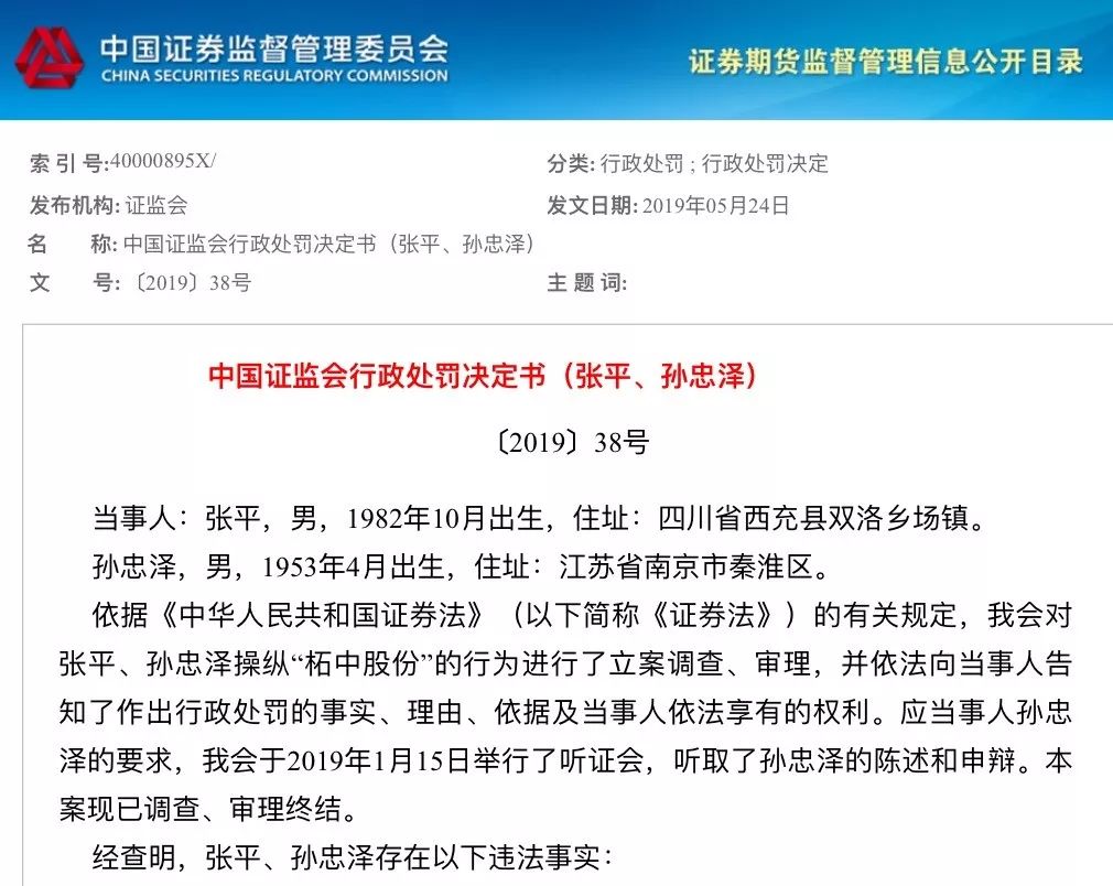  80后50后配资公司操纵市场 _股票配资账户_