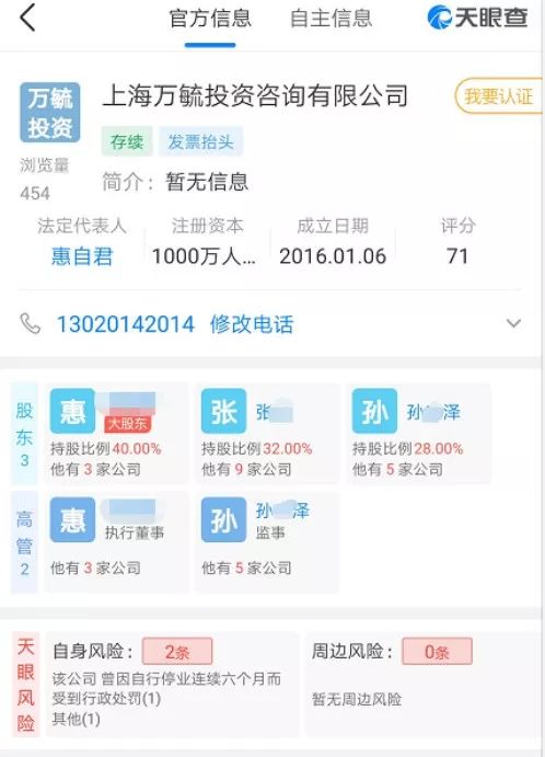 80后50后配资公司操纵市场 __股票配资账户