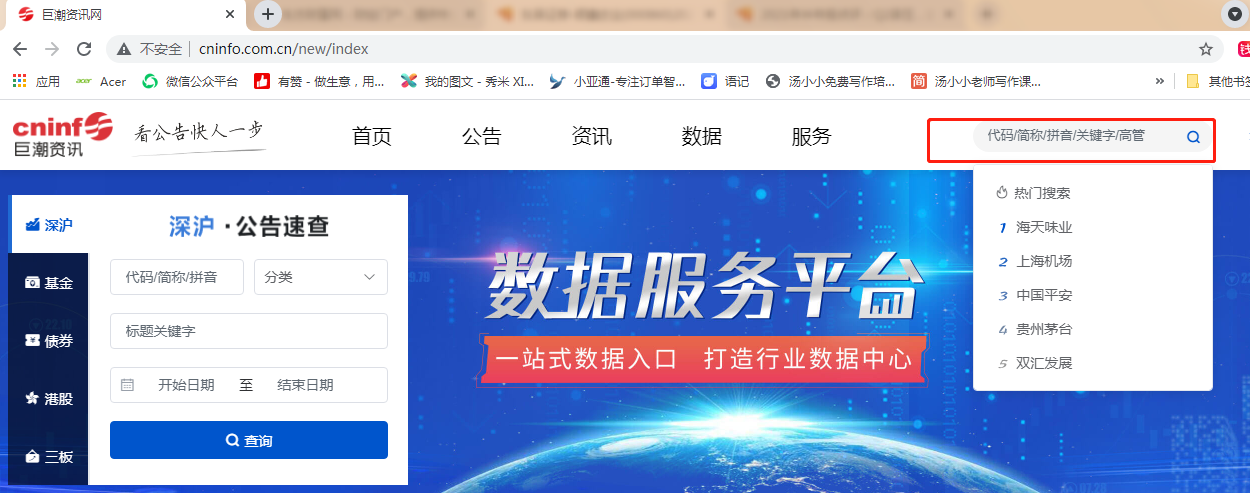 股票涨跌原因分析_新手股票投资经验分享_股票怎样加杠杆