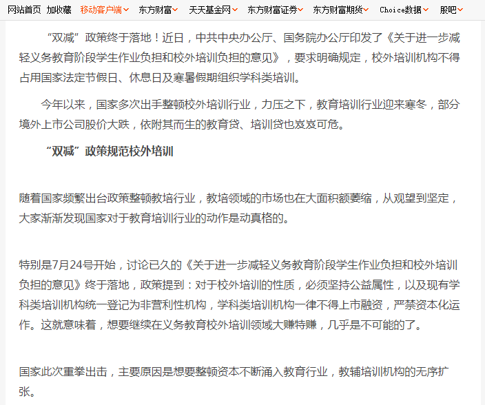 股票涨跌原因分析_股票怎样加杠杆_新手股票投资经验分享