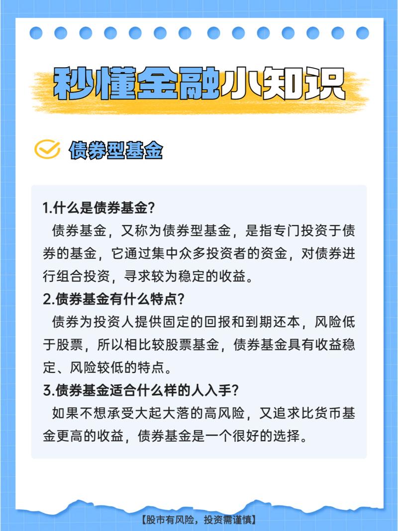 货币基金是怎么回事？一文详解其投资组成及特点