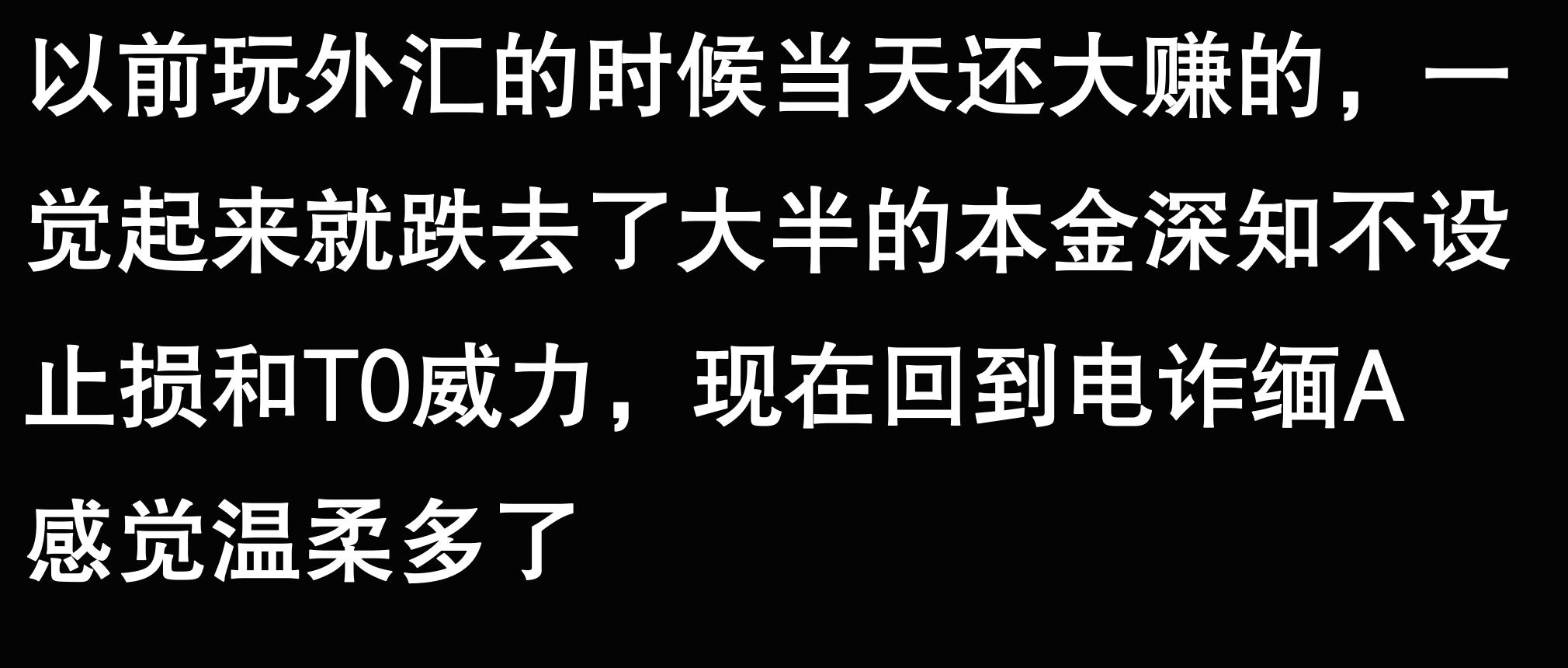 十倍杠杆炒股_期货交易讨论_大学生期货亏损经历