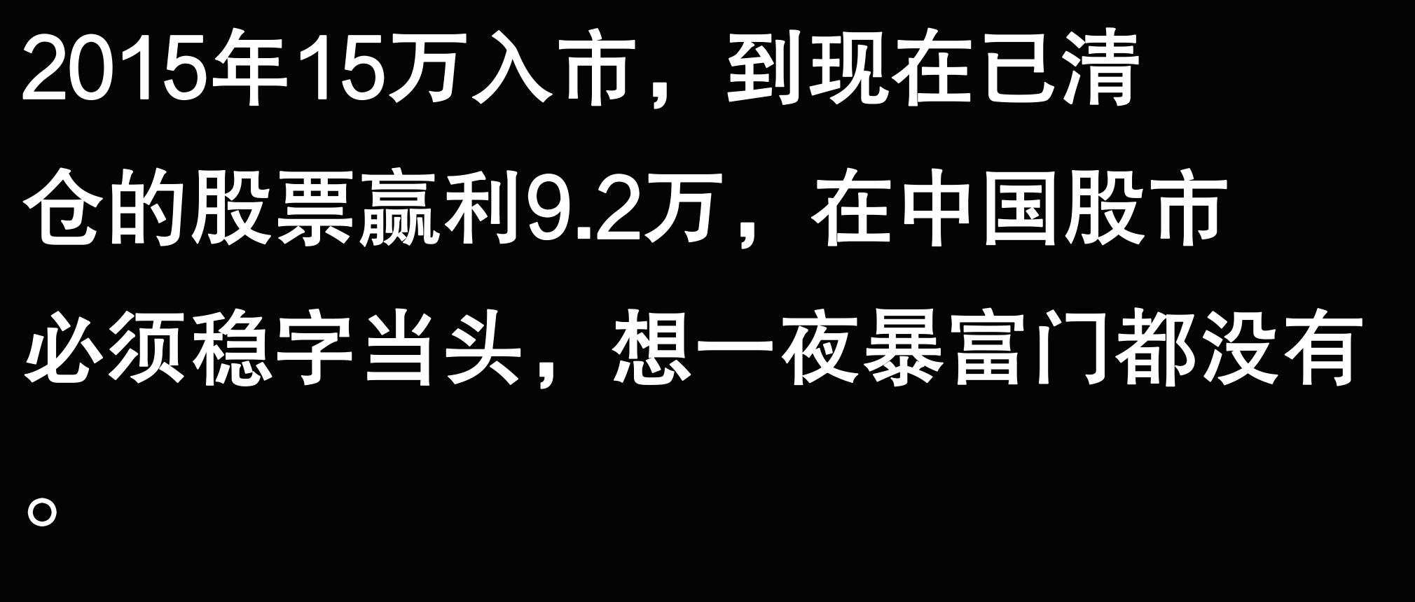 期货交易讨论_十倍杠杆炒股_大学生期货亏损经历