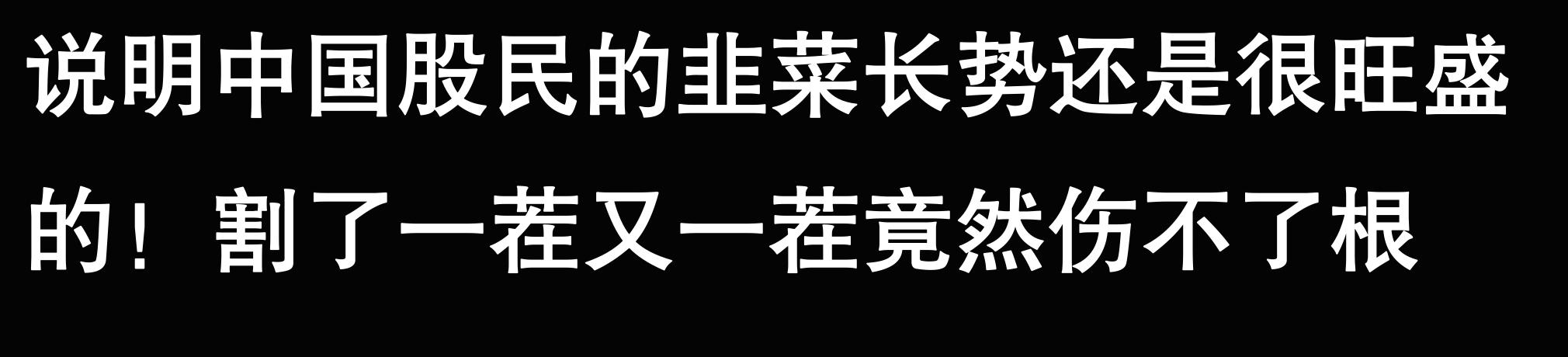 大学生期货亏损经历_十倍杠杆炒股_期货交易讨论