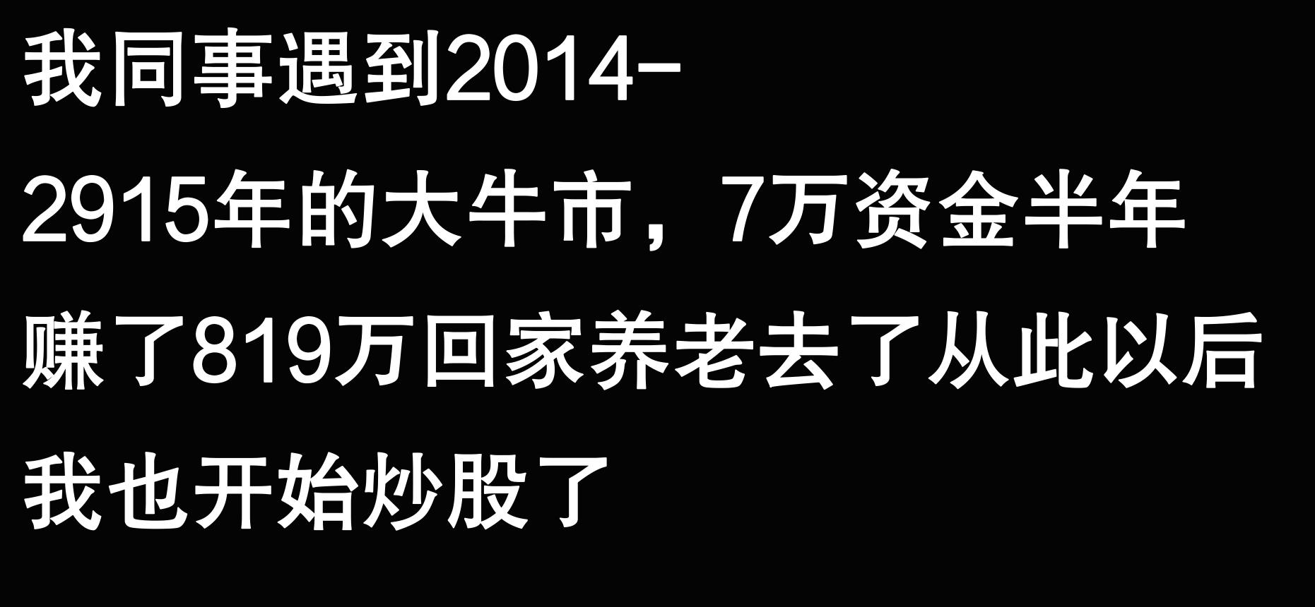 十倍杠杆炒股_期货交易讨论_大学生期货亏损经历