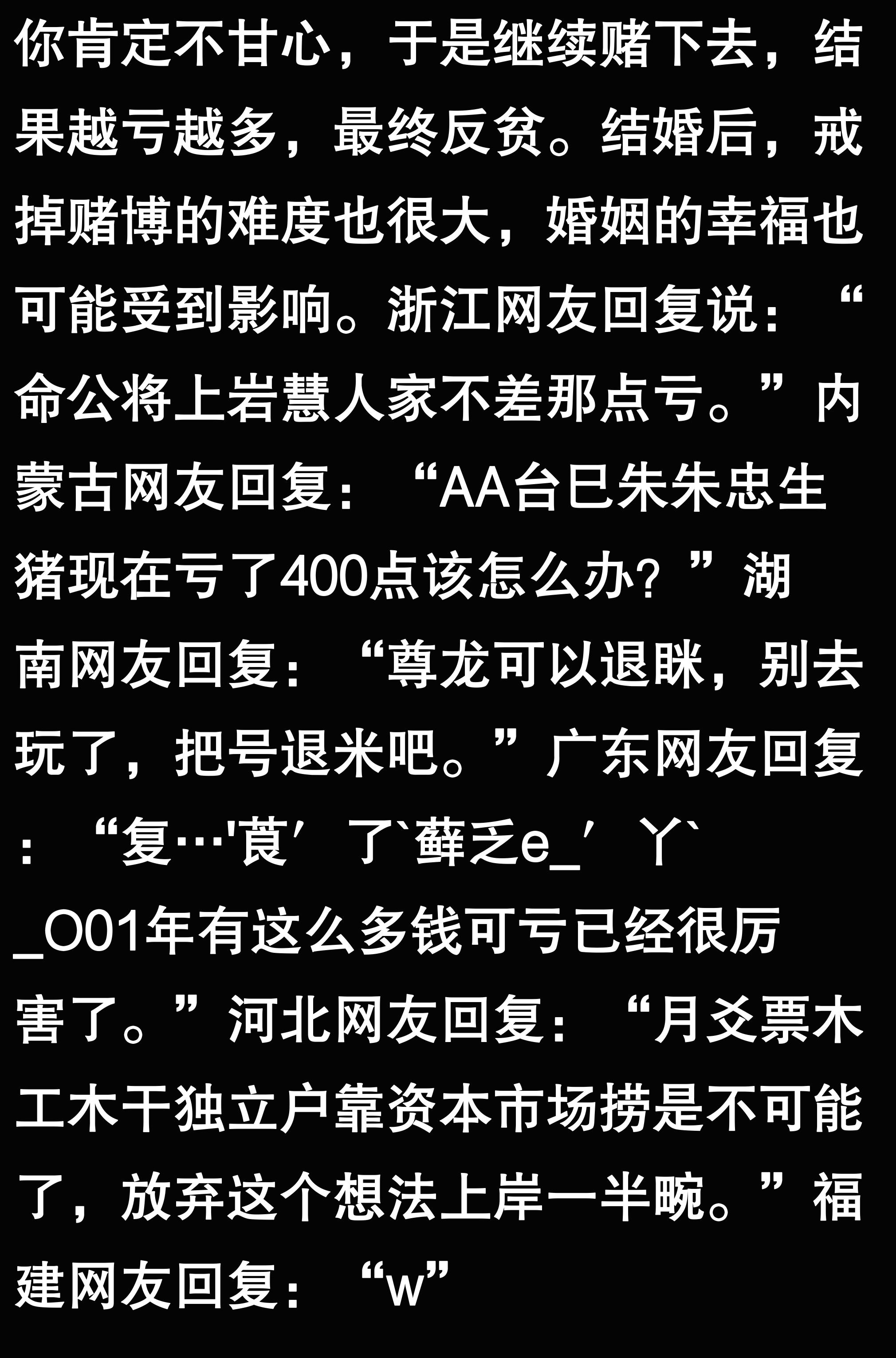 十倍杠杆炒股_大学生期货亏损经历_期货交易讨论