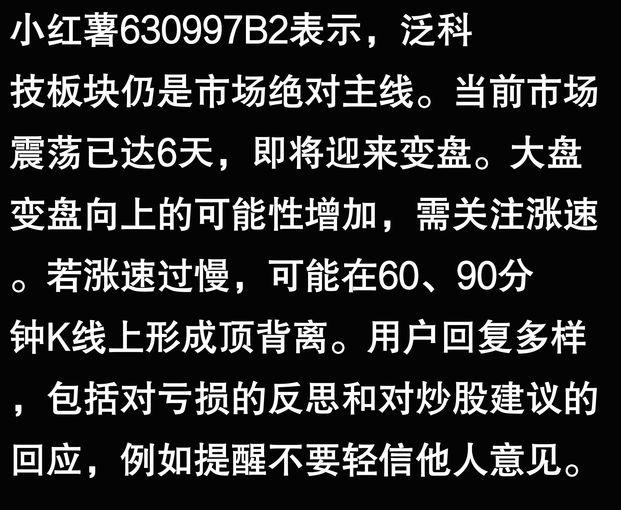 十倍杠杆炒股_期货交易讨论_大学生期货亏损经历