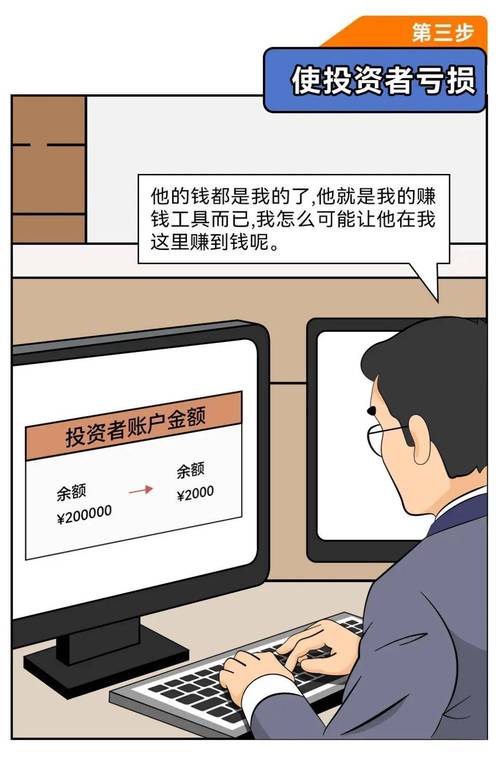 长沙男子配资炒股跳楼！股市场外配资乱象丛生，利息超高利贷标准？