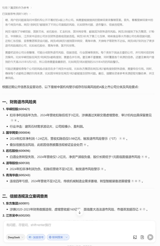 上证指数下跌分析_蓝筹股投资策略_国内股票为什么不能买跌