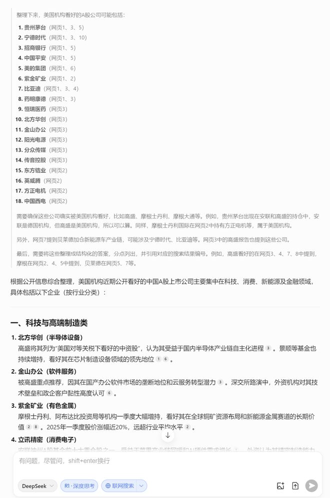蓝筹股投资策略_上证指数下跌分析_国内股票为什么不能买跌