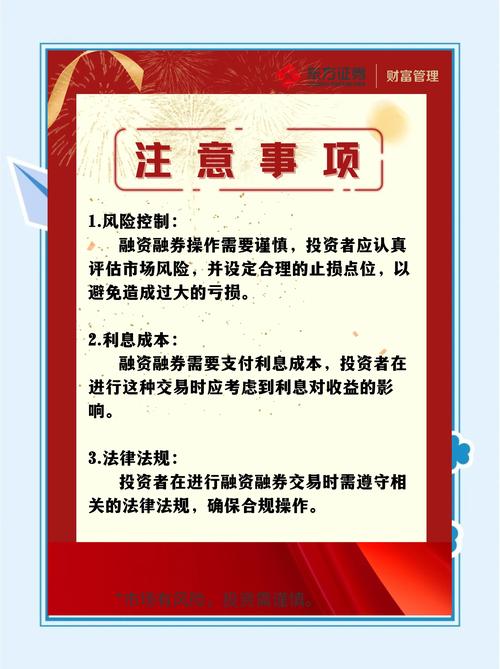 融资融券对散户利弊分析_融资融券的股票好不好_散户融资融券风险控制