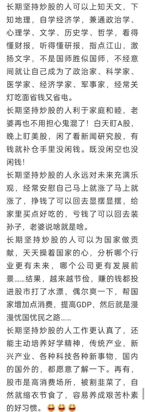 辞掉工作5倍配资炒股赚40多万，配资控制风险有啥经验教训？