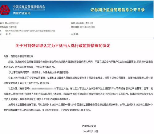 新型场外配资活动调查_新型股票配资_场外配资监管情况