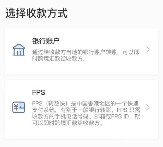 Revolut与蚂蚁国际合作，助力全球用户用支付宝汇人民币至中国