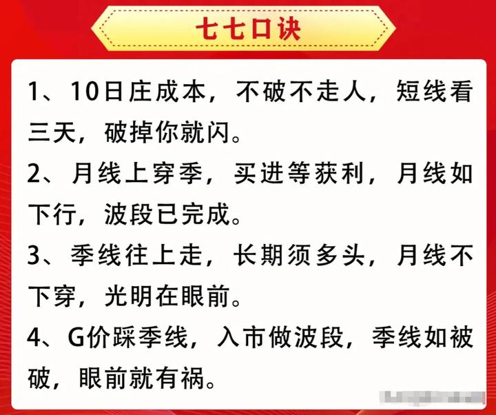 炒股怎么赚钱_炒股稳定复利的三个细节_以慢慢变富心态炒股实现复利