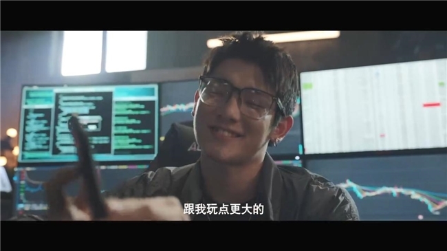  股票投资风险识别 _配资平台开户炒股_金钱堡垒 股市避坑指南 金融犯罪电影 