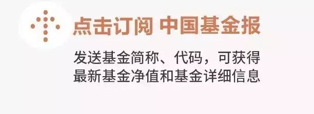 宜华健康实控人配资炒自家股票穿仓，深交所下发关注函